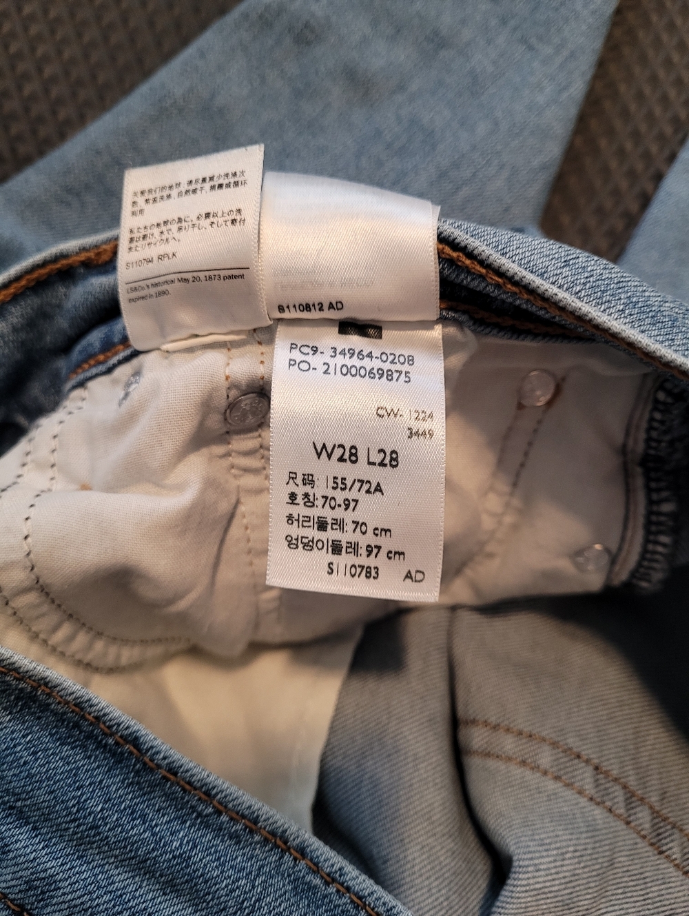 Levi's Light Blue Straight Leg Jeans - Picture 8 of 8